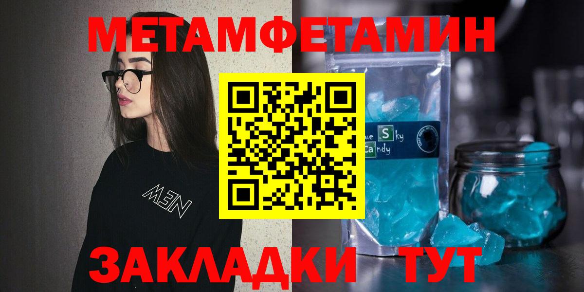 АМФЕТАМИН Розовый  mega ссылки  Луга  АМФЕТАМИН  Вход с VPN  Амфетамин 