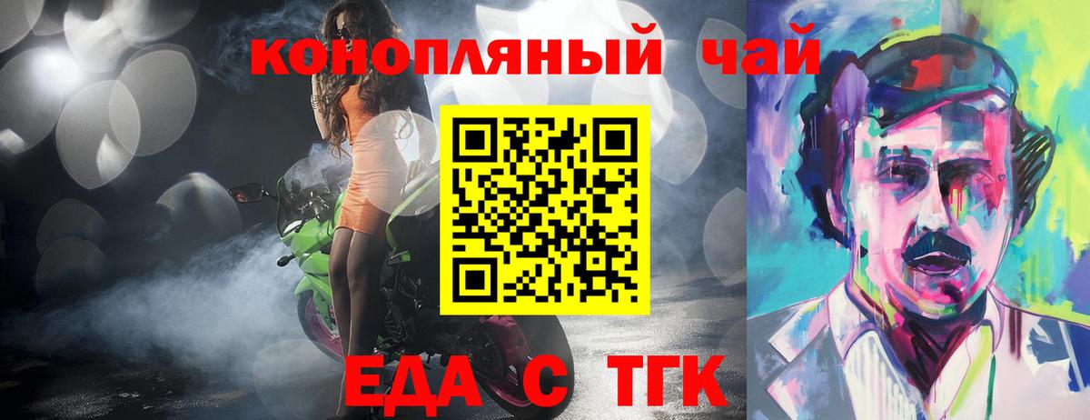 Canna-Cookies конопля Луга