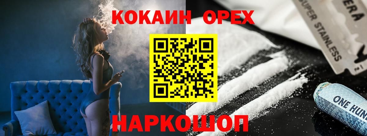 COCAIN FishScale Луга