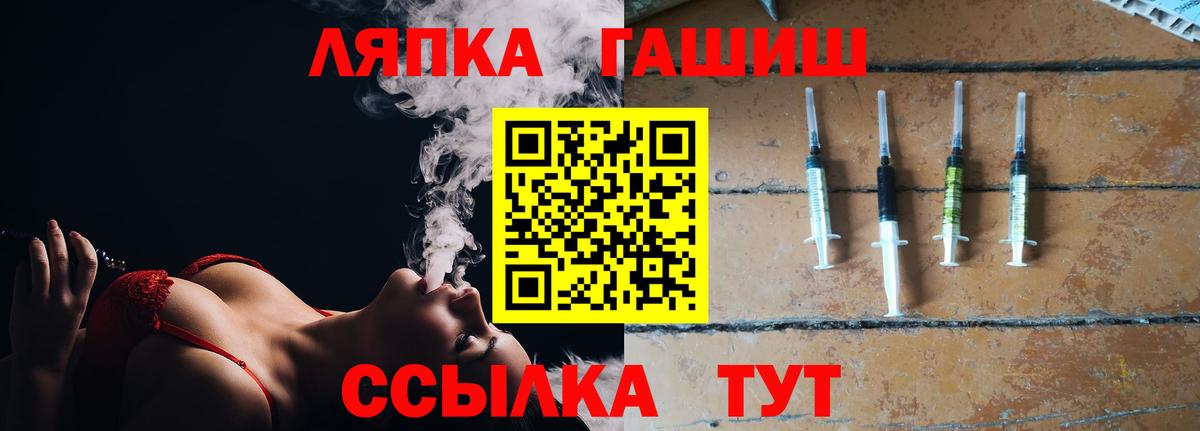 Луга  хочу наркоту  Вход с VPN  ГАШИШ VHQ 