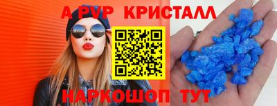 ALPHA-PVP Ирбит