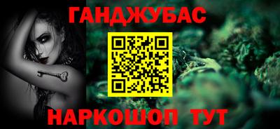 COCAINE Ипатово