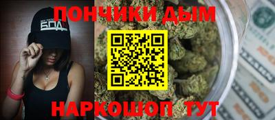 COCAINE Ипатово