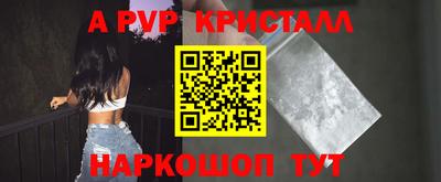 ALPHA-PVP Ирбит
