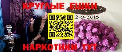 COCAINE Ипатово