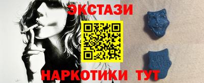 COCAINE Ипатово