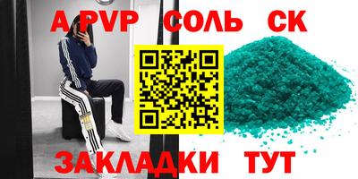 COCAINE Ипатово