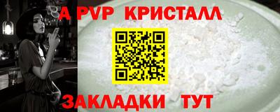 COCAINE Ипатово