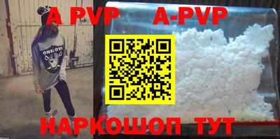 герыч Изобильный