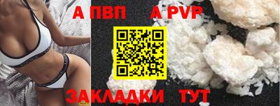 COCAINE Ипатово