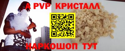 COCAINE Ипатово