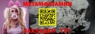 COCAINE Ипатово