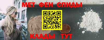 COCAINE Ипатово