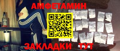COCAINE Ипатово