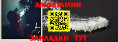 ALPHA-PVP Ирбит