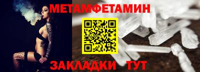 ALPHA-PVP Ирбит