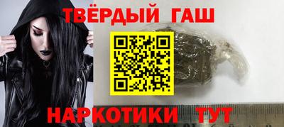 COCAINE Ипатово