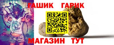 COCAINE Ипатово