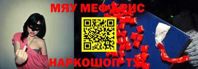 COCAINE Ипатово