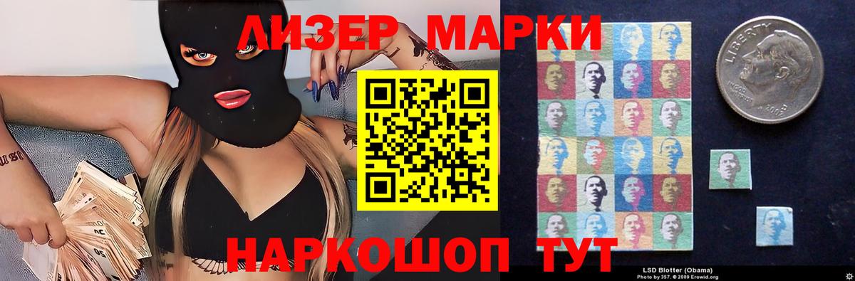 ЛСД экстази кислота Луга