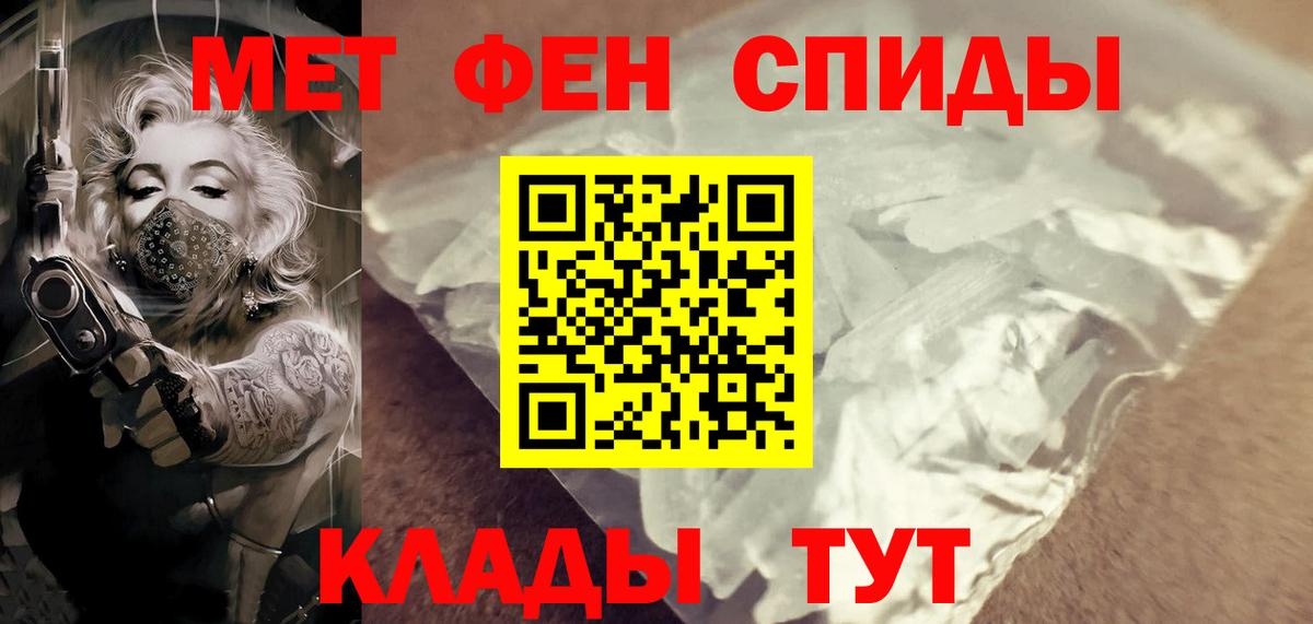 Первитин пудра  Первитин пудра  Луга  Вход с VPN 