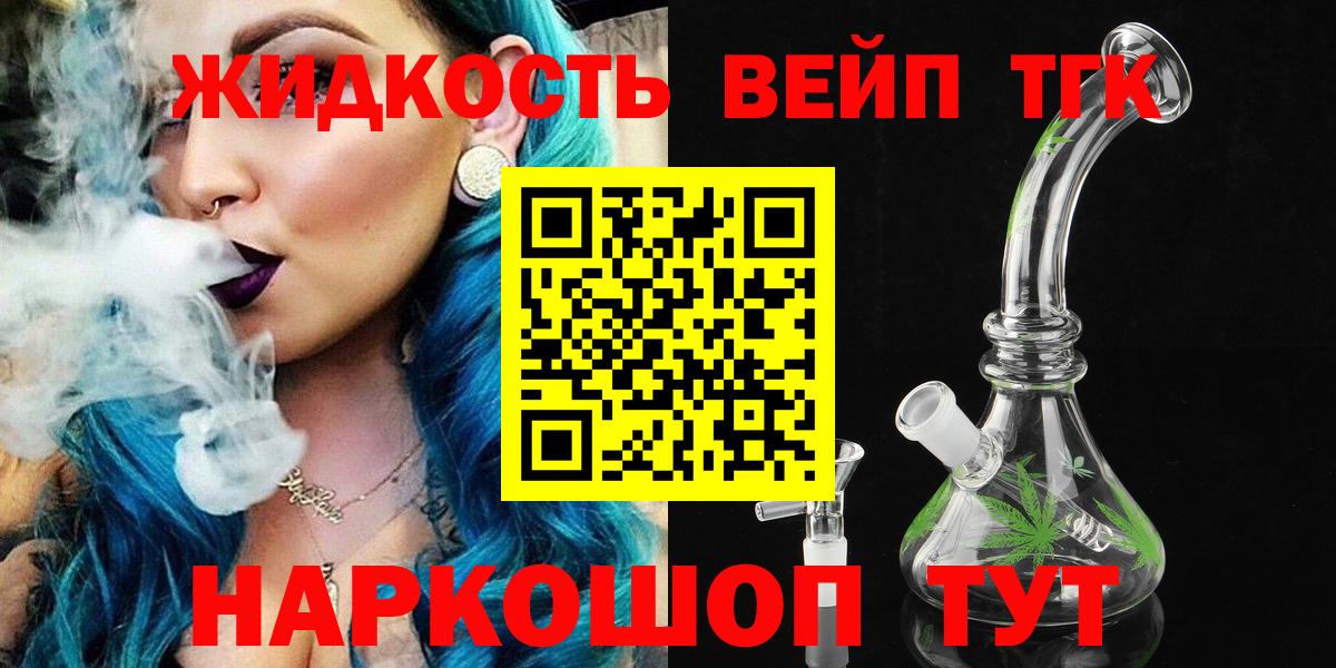 ТГК концентрат Луга