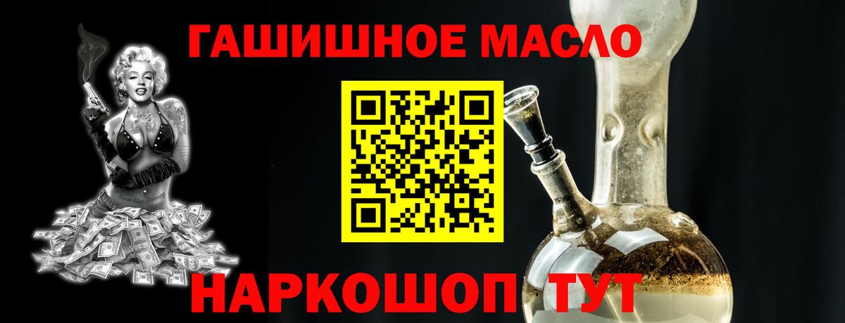 Луга  ТГК Wax  Вход с VPN  как найти закладки  ОМГ ОМГ как войти  ТГК вейп с тгк 