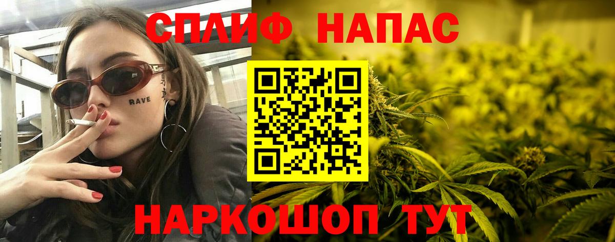 Шишки марихуана тримм  МАРИХУАНА OG Kush  Бошки марихуана сатива  Луга  Вход с VPN 